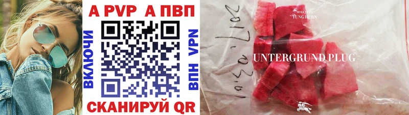 А ПВП мука  Купить  Жуковка 