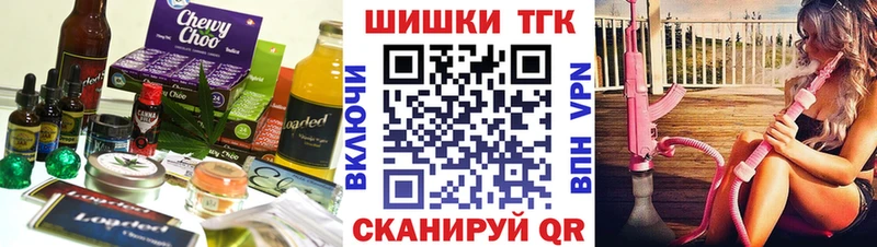 Еда ТГК марихуана  Купить закладки  Жуковка 