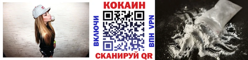 Cocaine FishScale  Купить где  Жуковка 