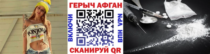 Купить  Жуковка  ГЕРОИН белый 