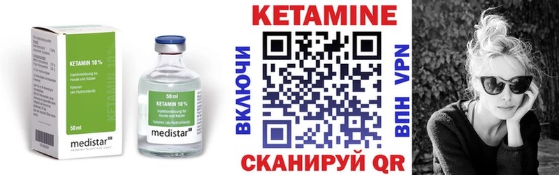 Купить где  Жуковка  КЕТАМИН ketamine 