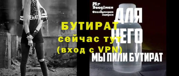 сатива Карпинск