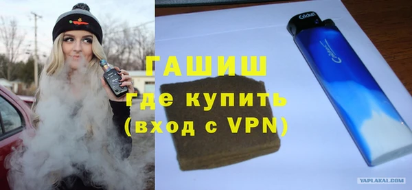 сатива Карпинск