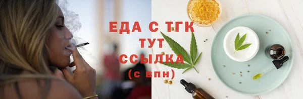 сатива Карпинск