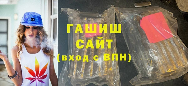 сатива Карпинск