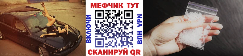 Купить закладки Жуковка МЯУ-МЯУ мяу мяу