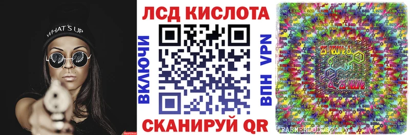 Марки 25I-NBOMe 1,8мг  Купить где  Жуковка 